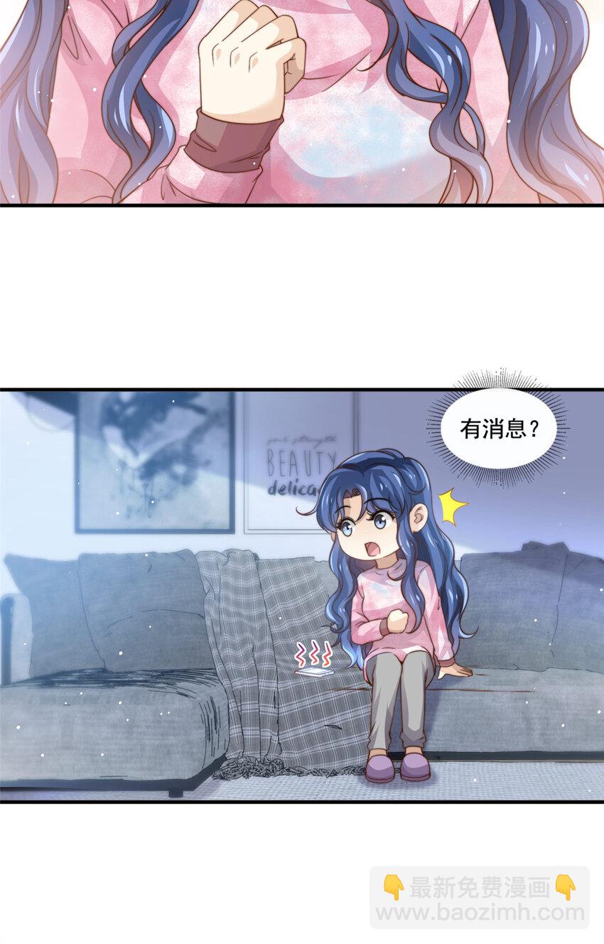 69 中秋晚会-第71话