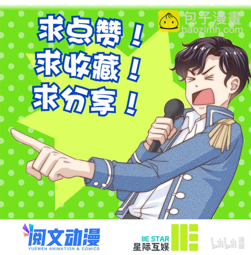 69 中秋晚会-第71话