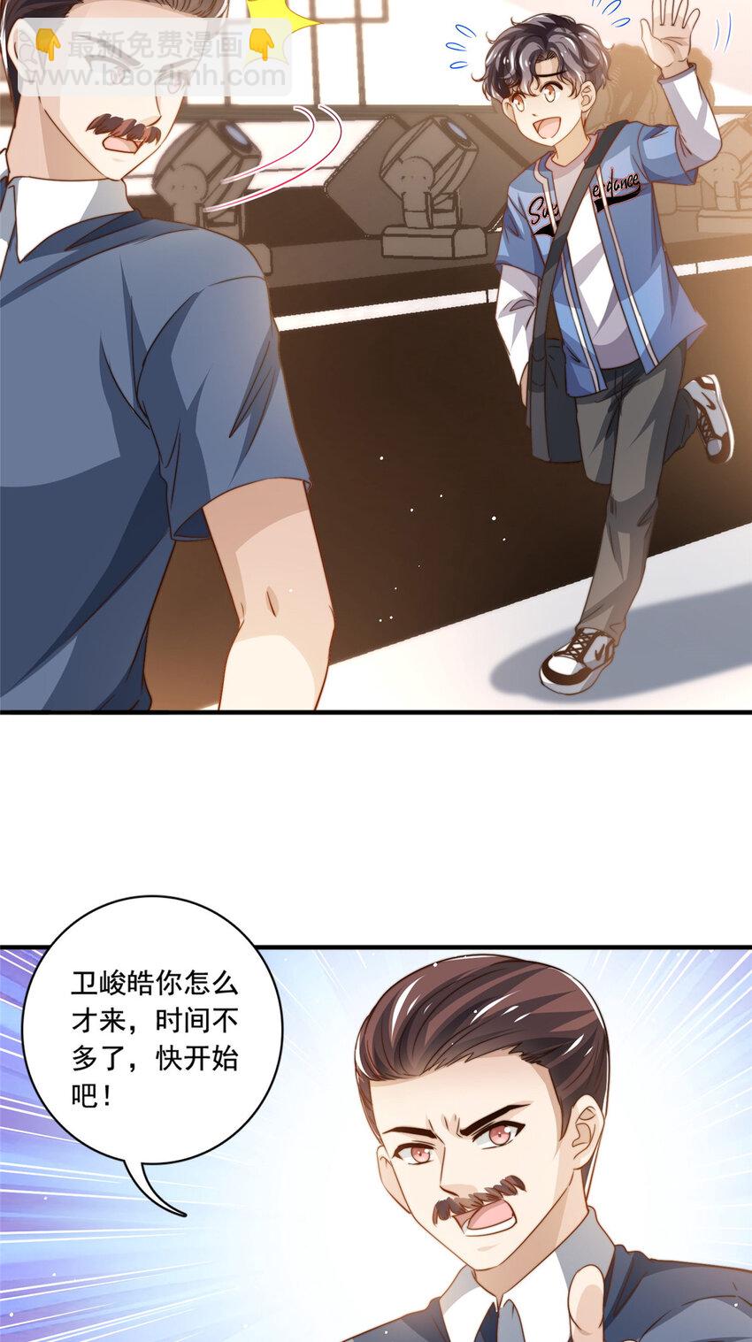 69 中秋晚会-第71话