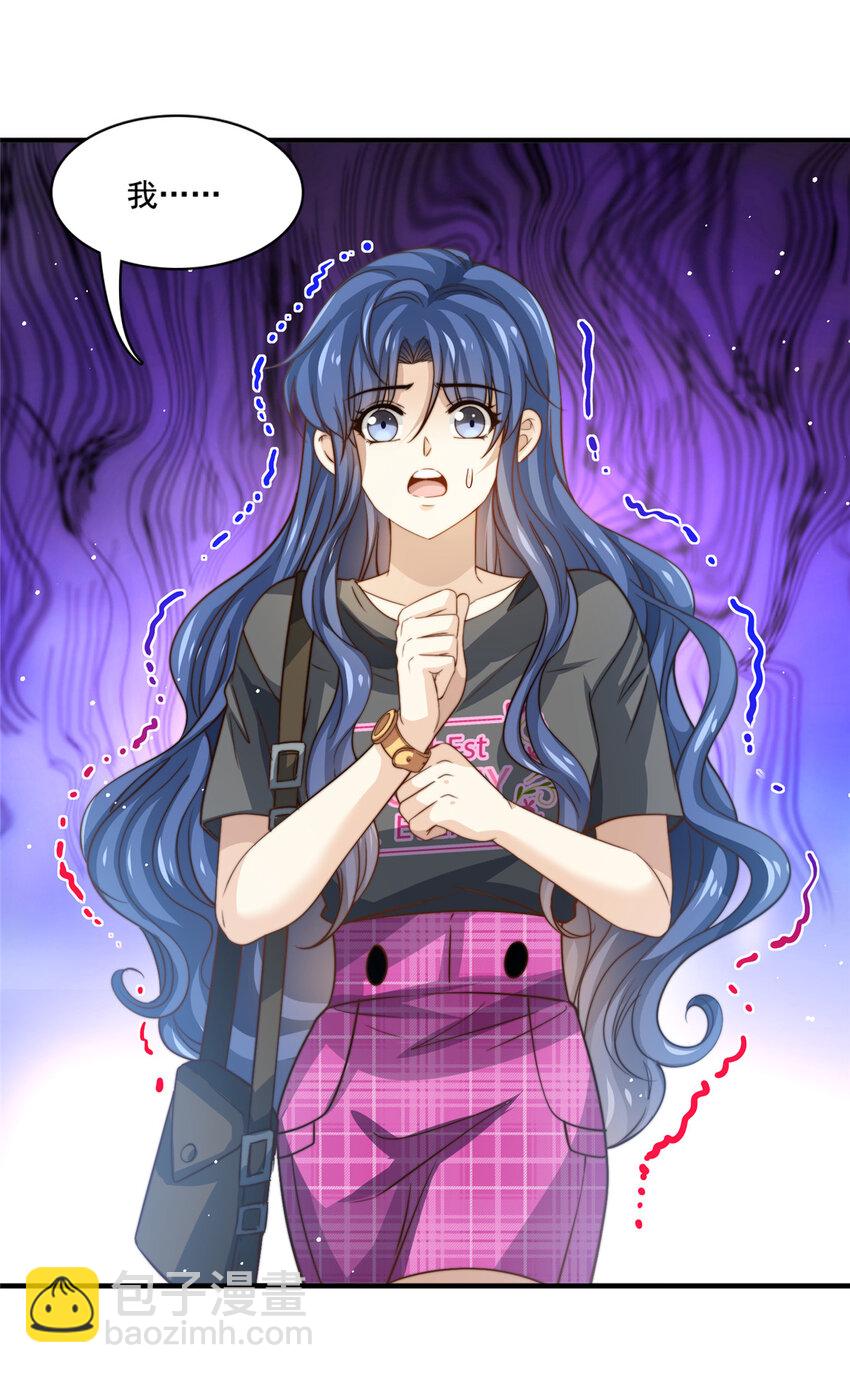 71 梦想成真-第73话