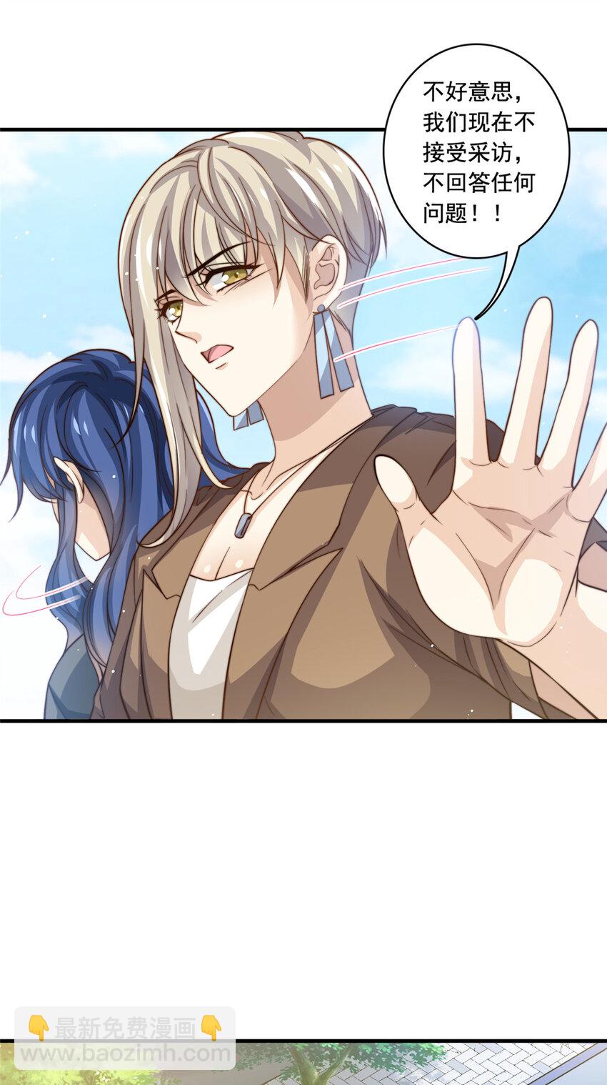 71 梦想成真-第73话