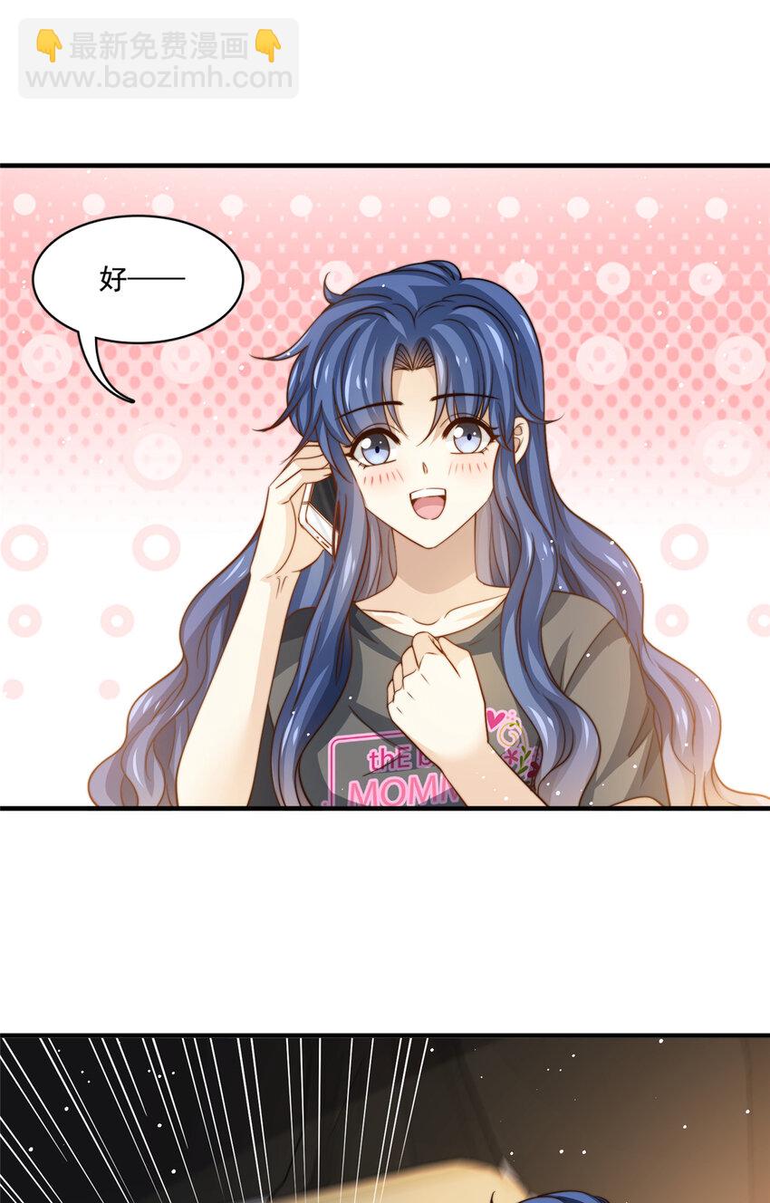 71 梦想成真-第73话