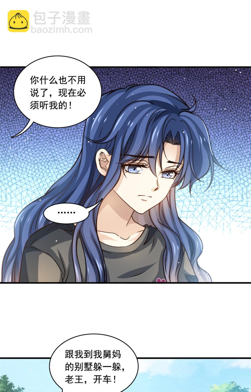 71 梦想成真-第73话