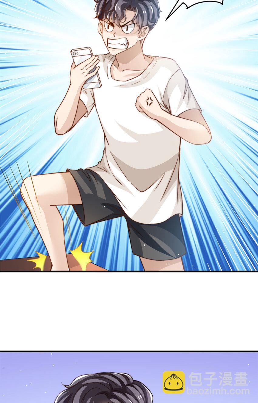 71 梦想成真-第73话