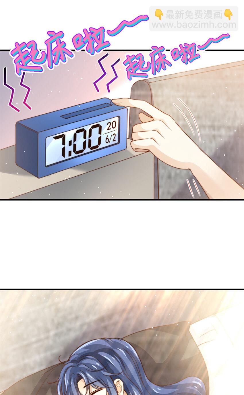 71 梦想成真-第73话