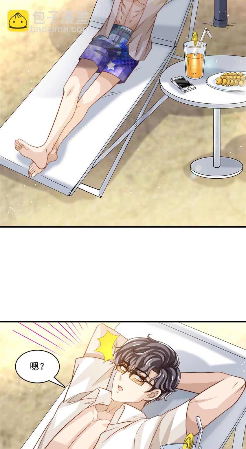 71 梦想成真-第73话