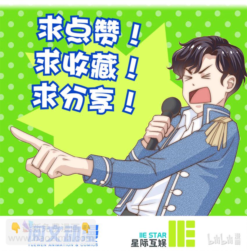 71 梦想成真-第73话