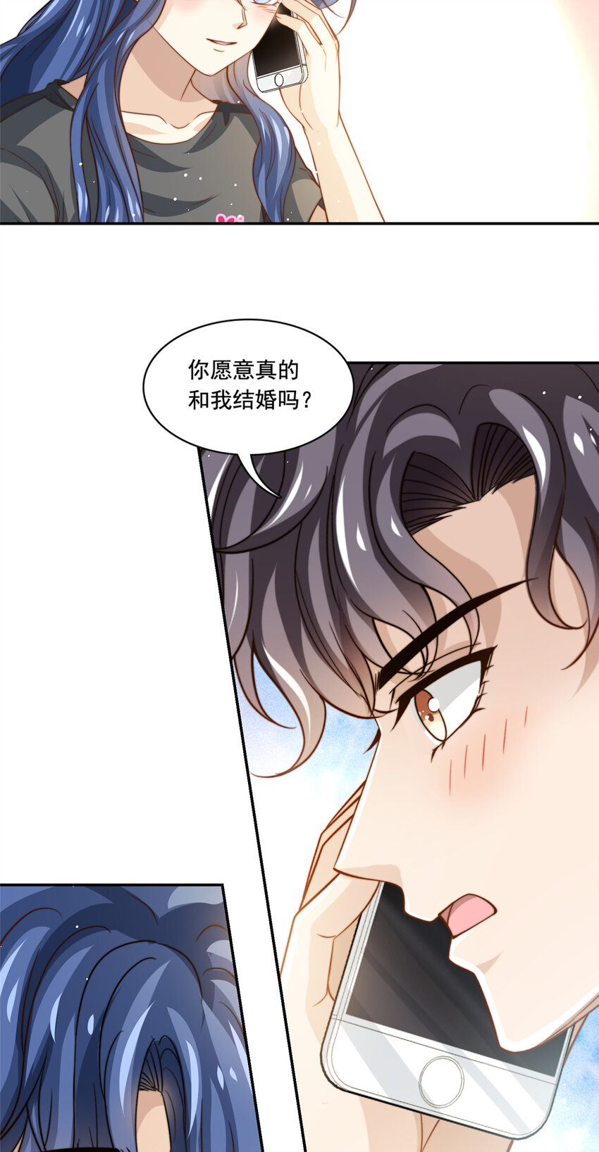 73 着手反击-第75话