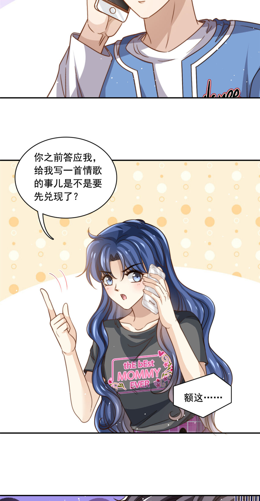 73 着手反击-第75话