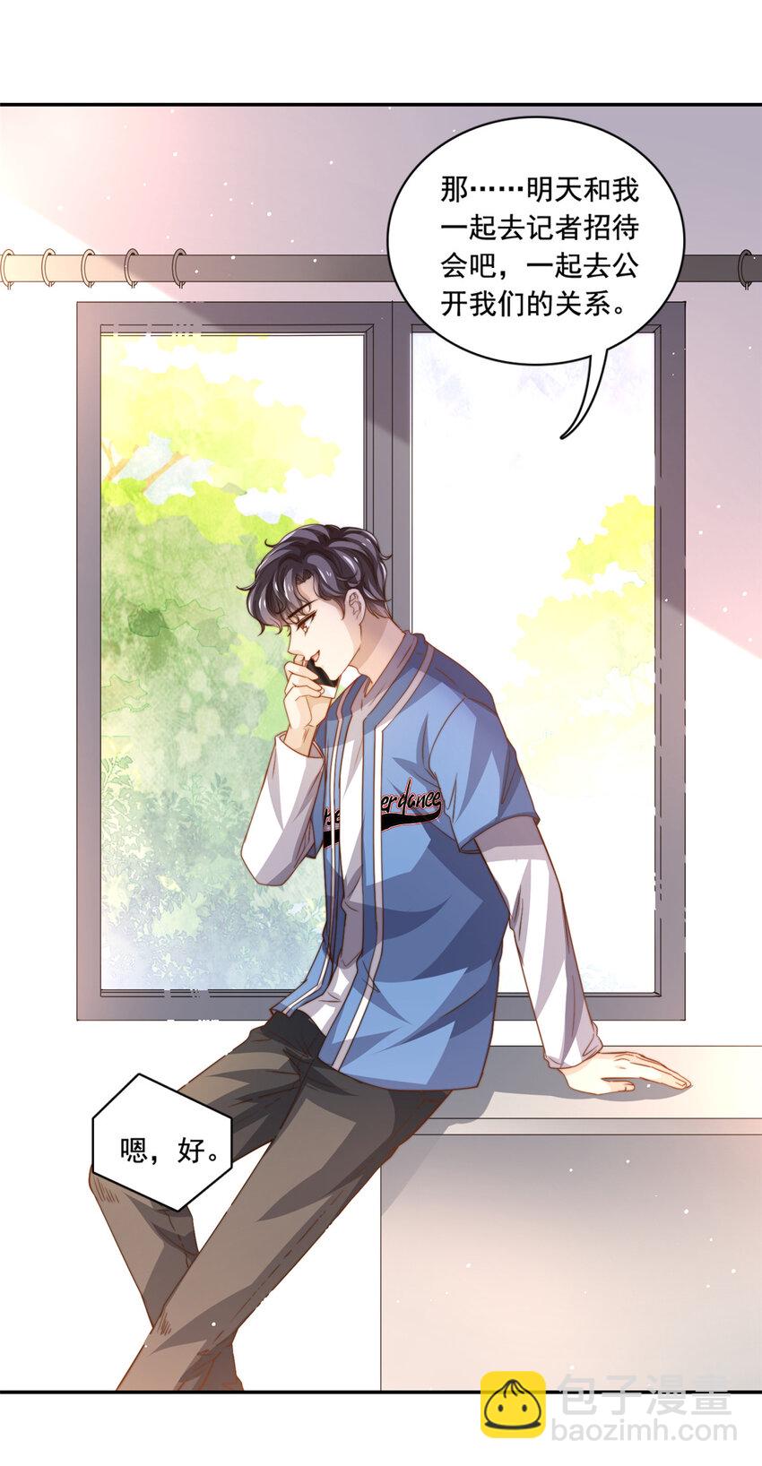 73 着手反击-第75话