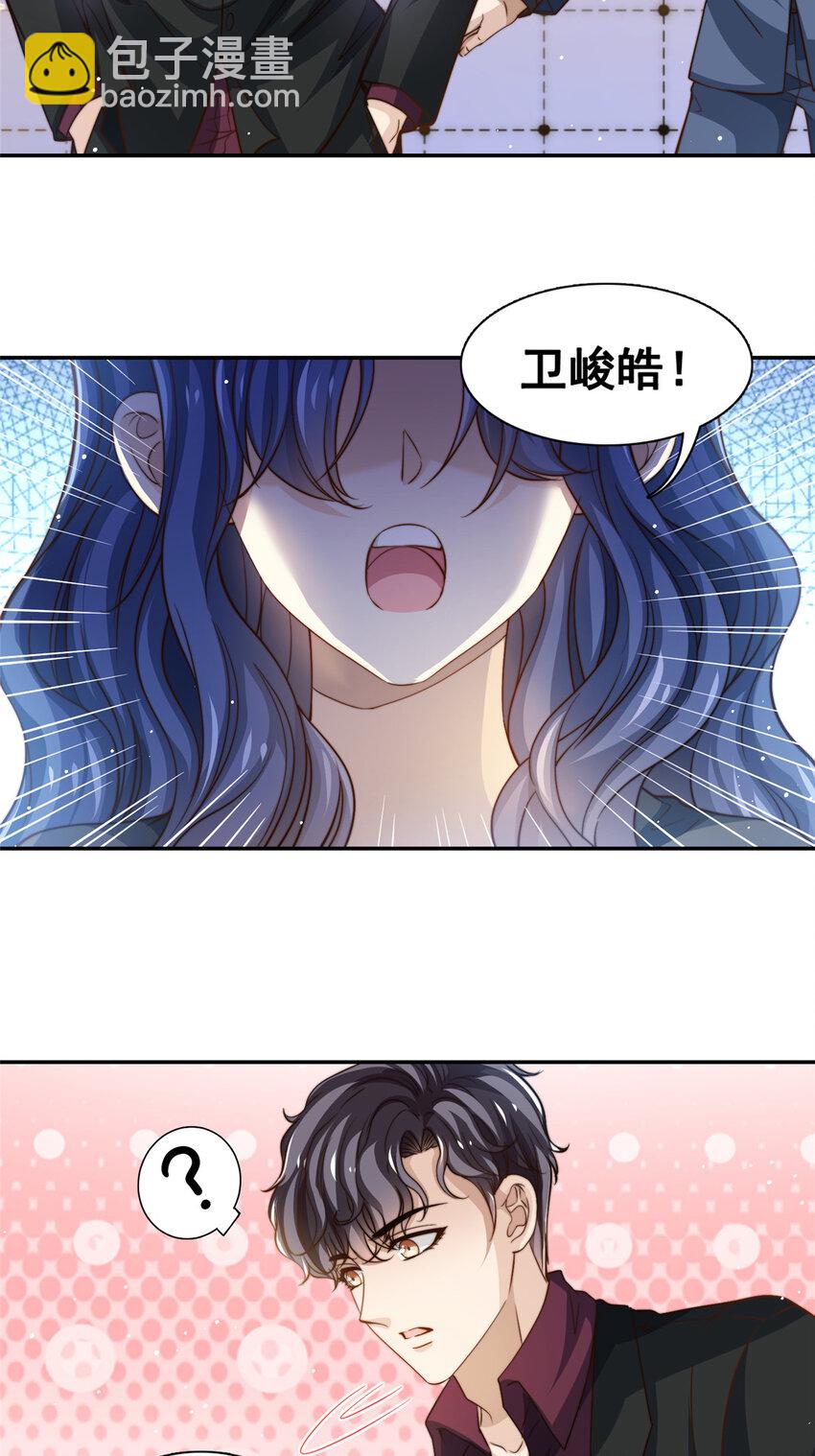 73 着手反击-第75话