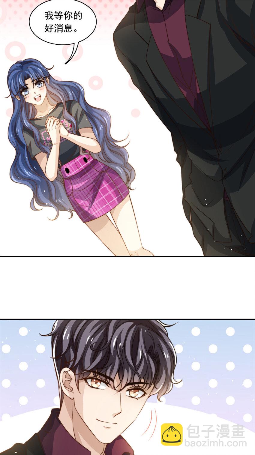 73 着手反击-第75话