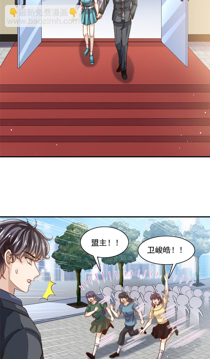 75 尘埃落定-第77话