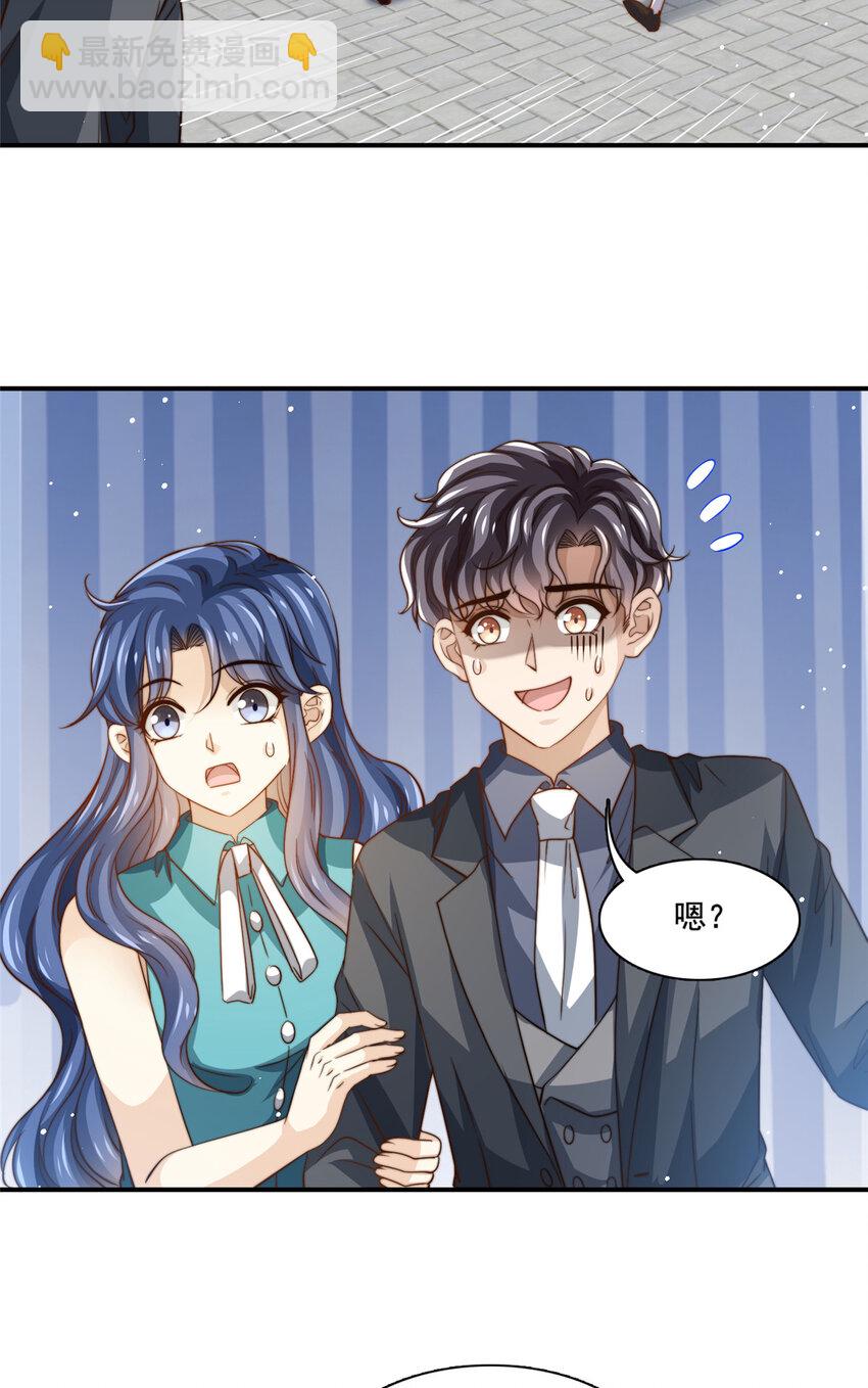 75 尘埃落定-第77话