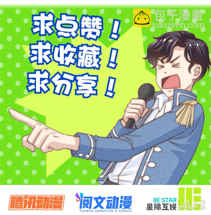 75 尘埃落定-第77话