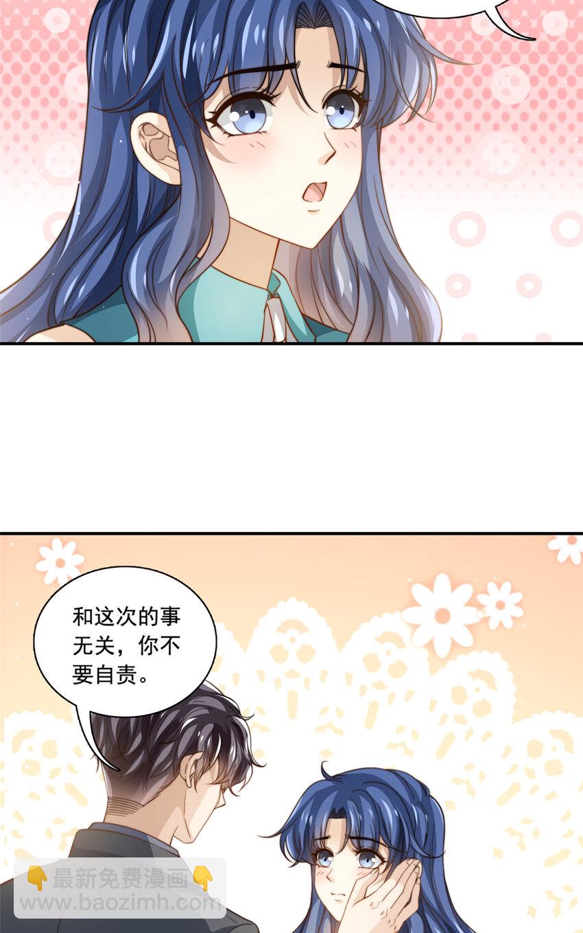 75 尘埃落定-第77话