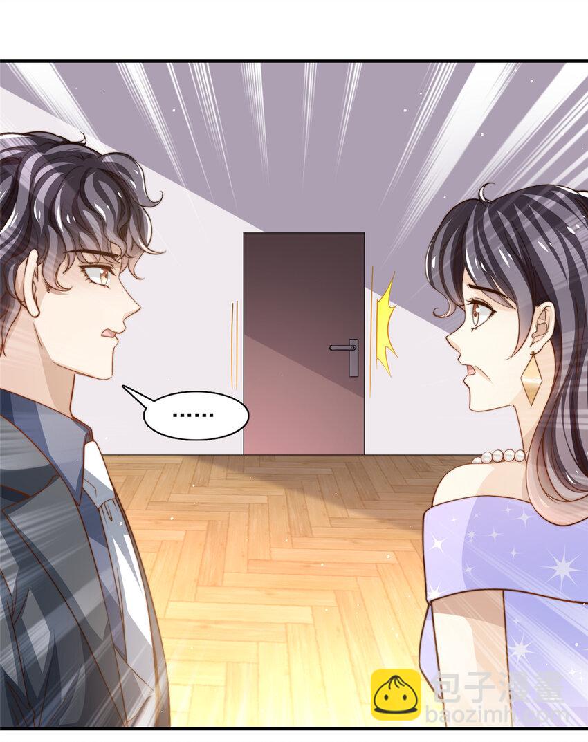 77 合情合理-第79话