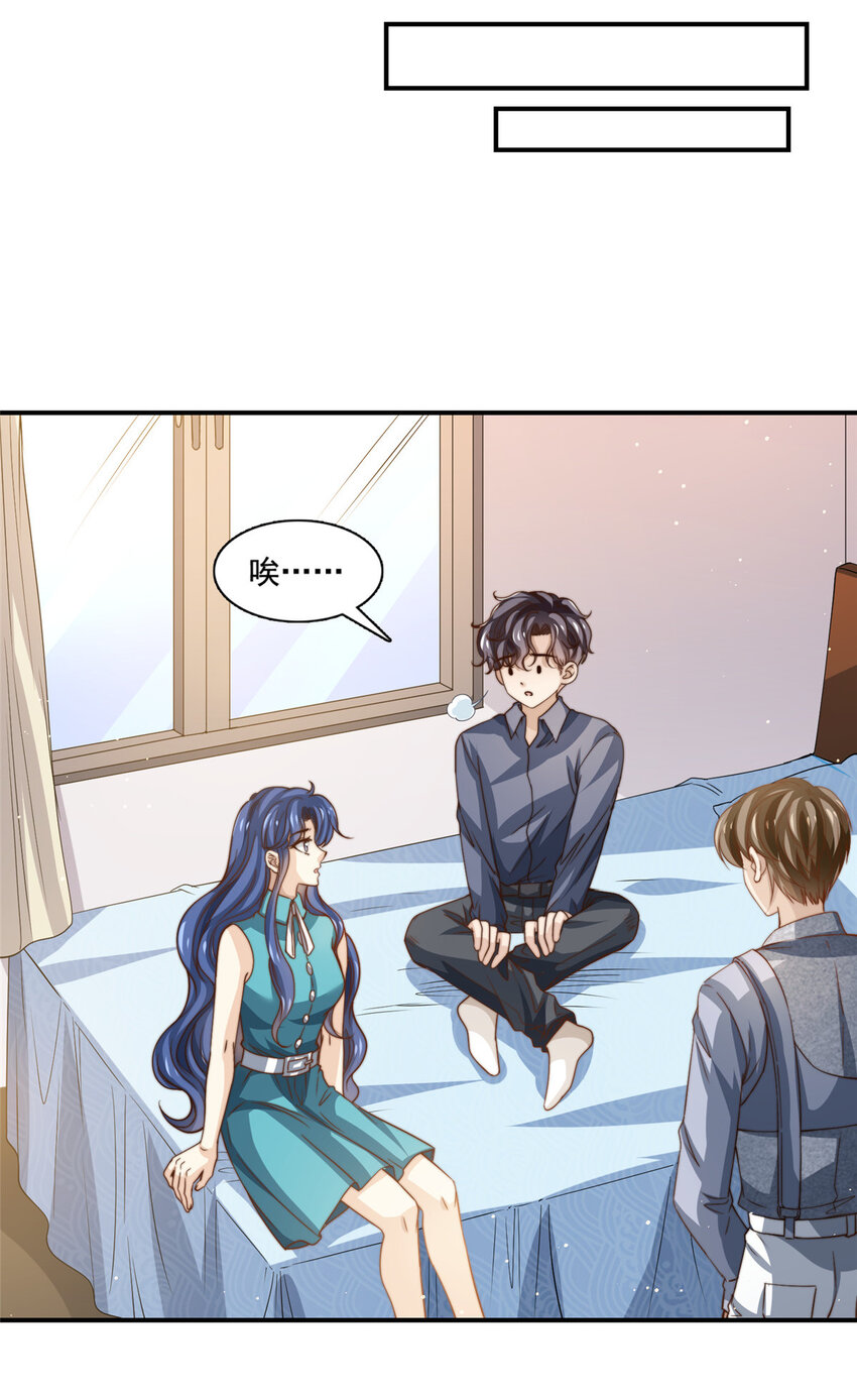 77 合情合理-第79话