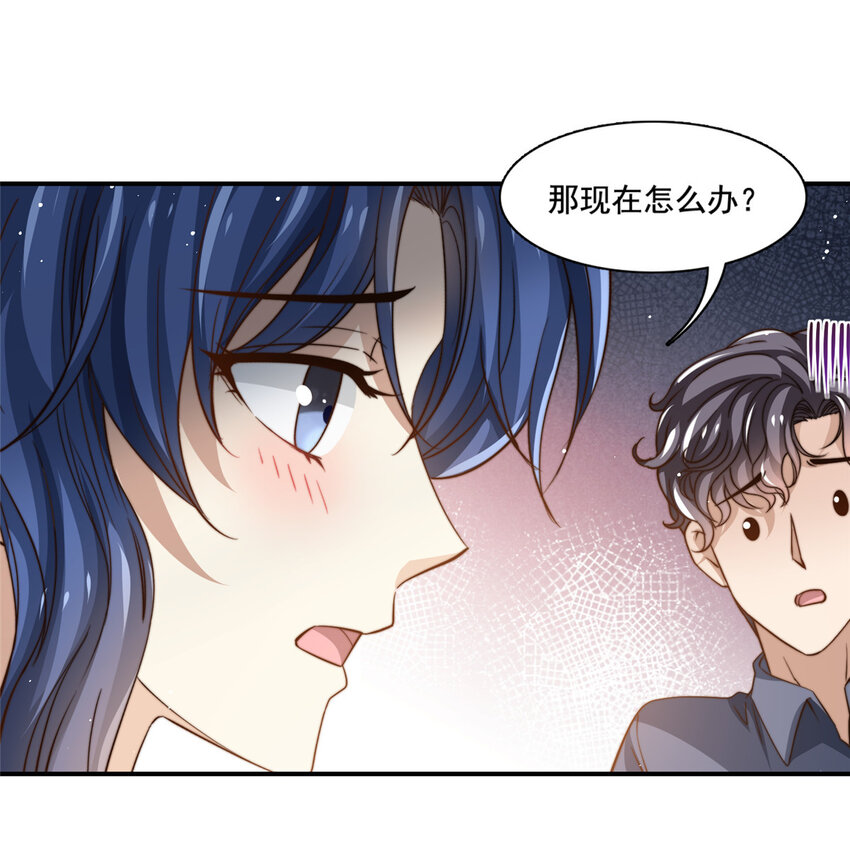 77 合情合理-第79话