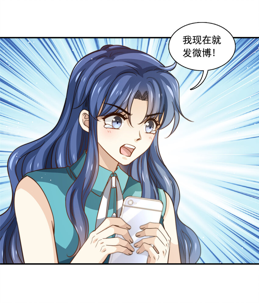 77 合情合理-第79话