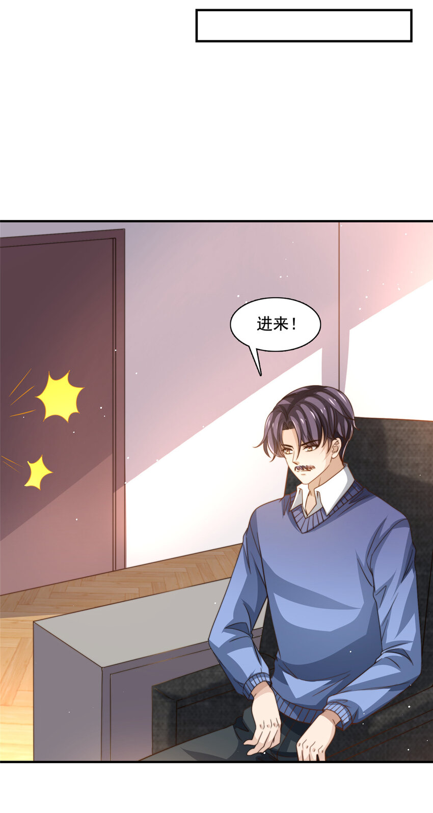 77 合情合理-第79话