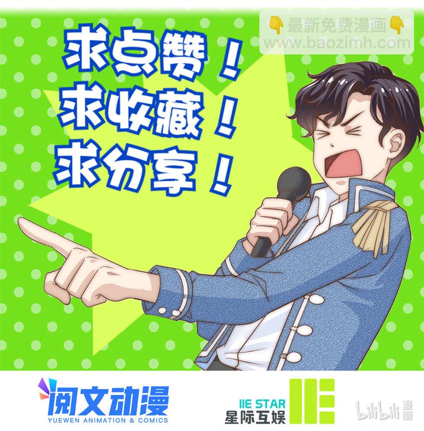 77 合情合理-第79话