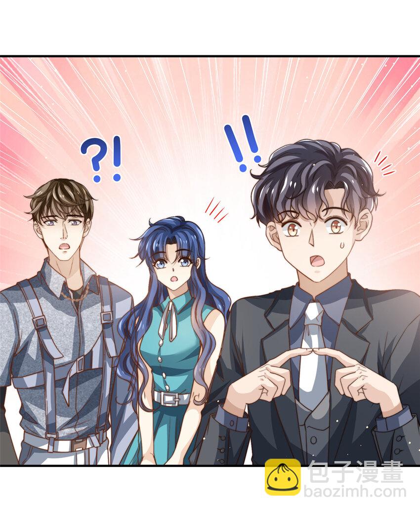 77 合情合理-第79话