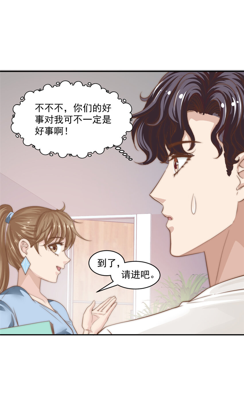 08 作曲：卫峻皓-第9话