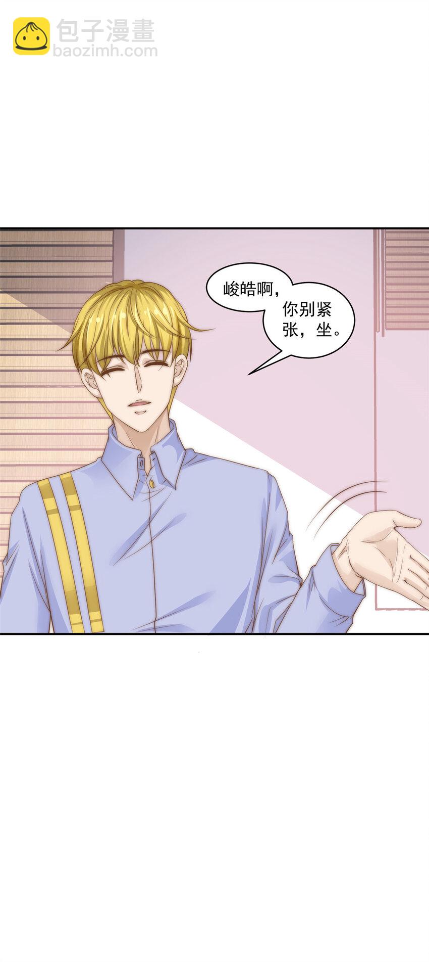 08 作曲：卫峻皓-第9话