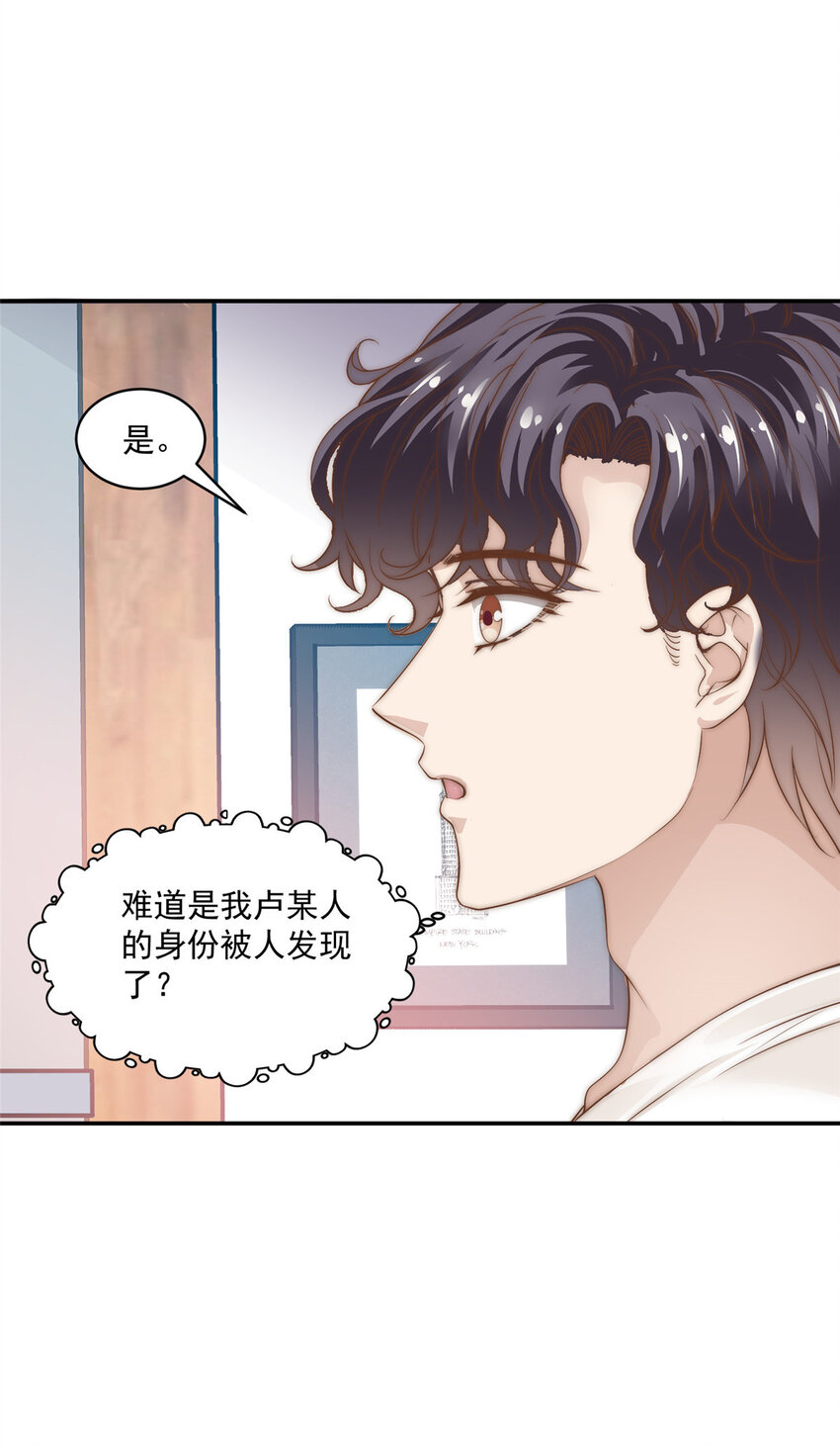 08 作曲：卫峻皓-第9话