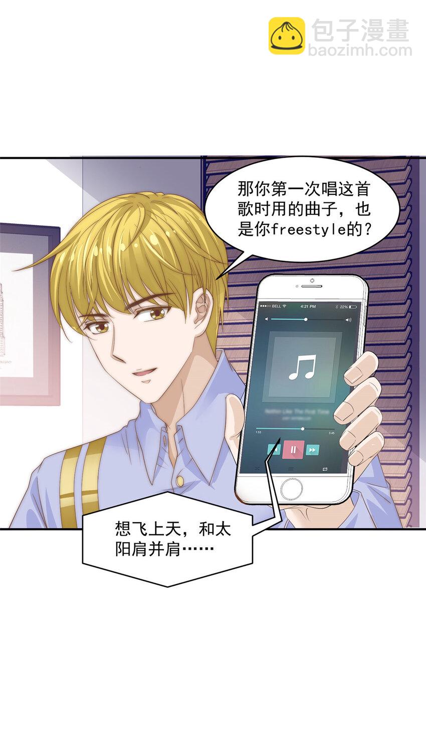 08 作曲：卫峻皓-第9话