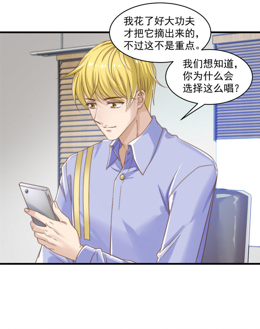 08 作曲：卫峻皓-第9话