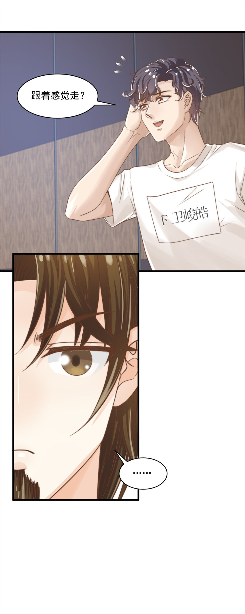 08 作曲：卫峻皓-第9话