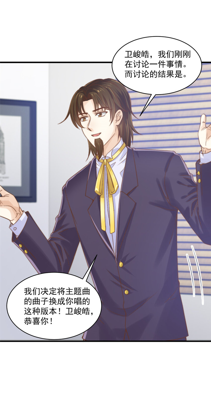 08 作曲：卫峻皓-第9话