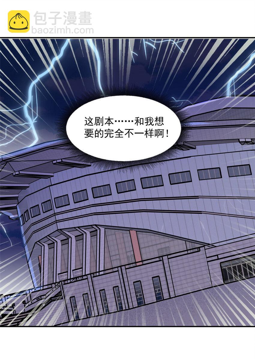 08 作曲：卫峻皓-第9话