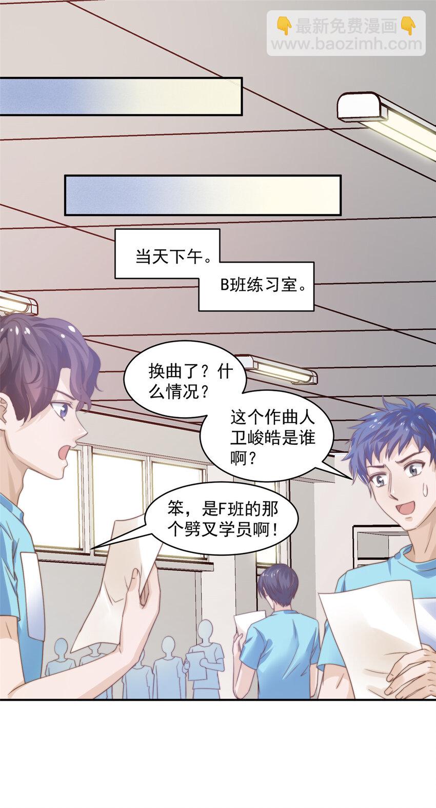 08 作曲：卫峻皓-第9话