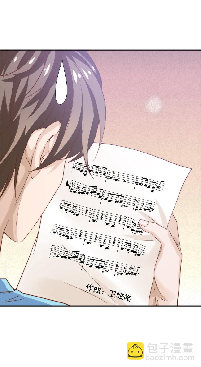 08 作曲：卫峻皓-第9话