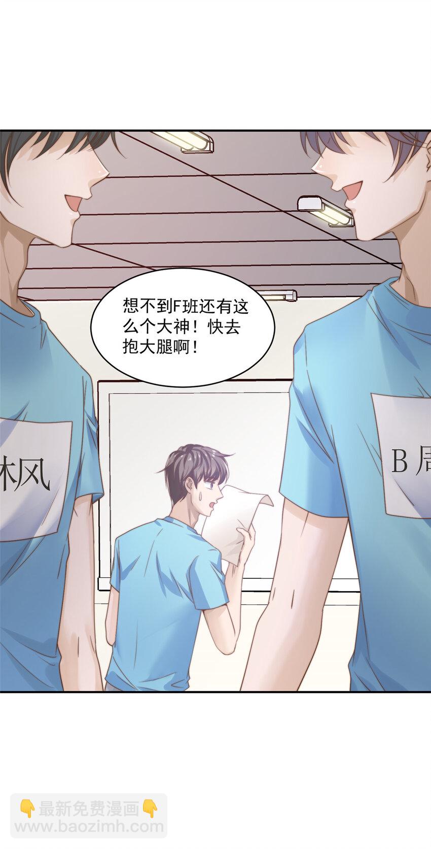 08 作曲：卫峻皓-第9话