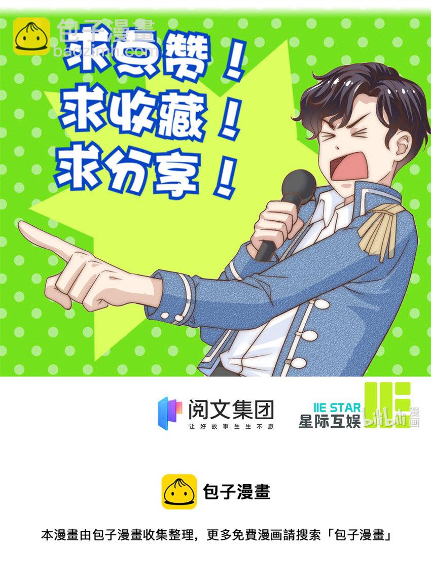 08 作曲：卫峻皓-第9话