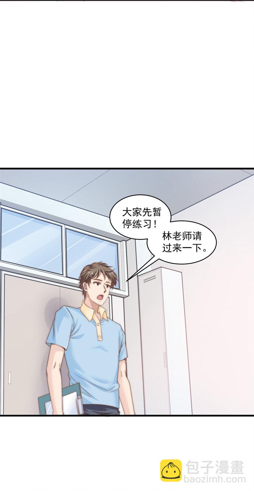 08 作曲：卫峻皓-第9话