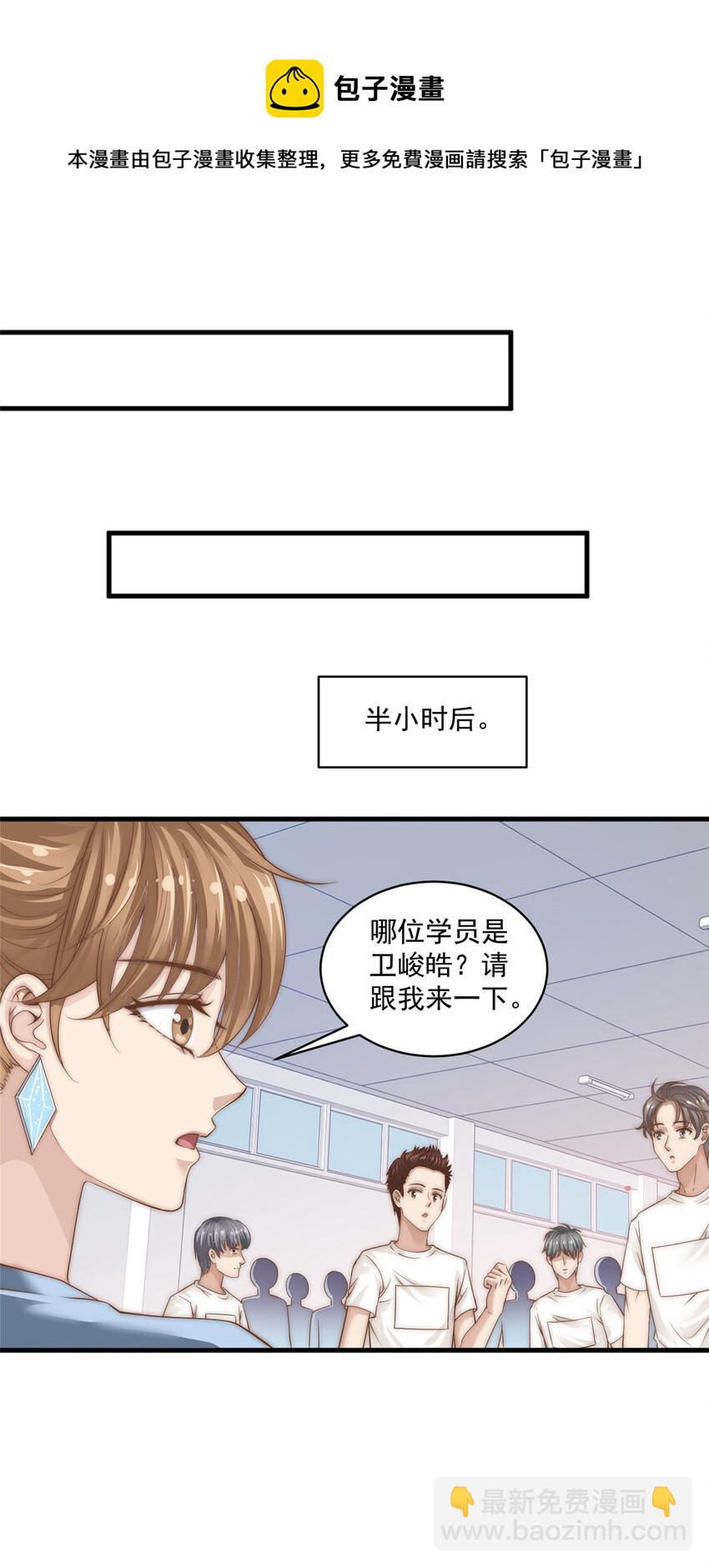 08 作曲：卫峻皓-第9话