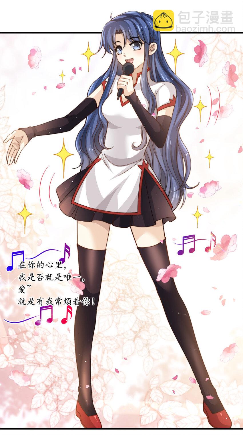 79 浪漫求婚-第81话