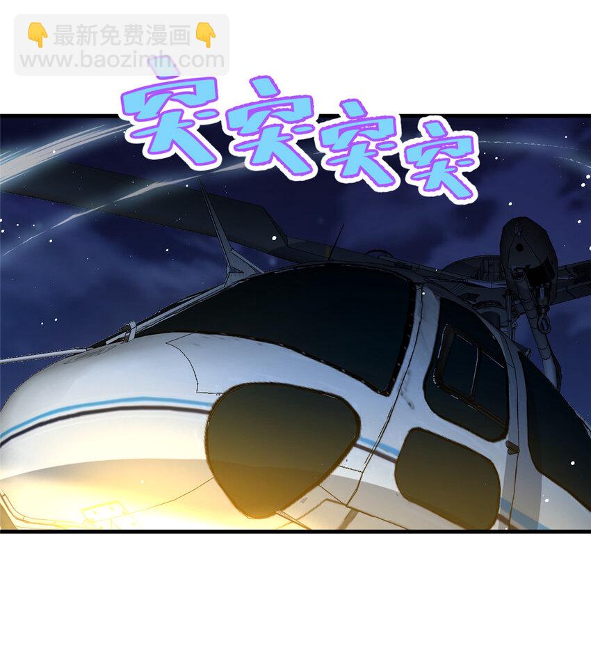 79 浪漫求婚-第81话