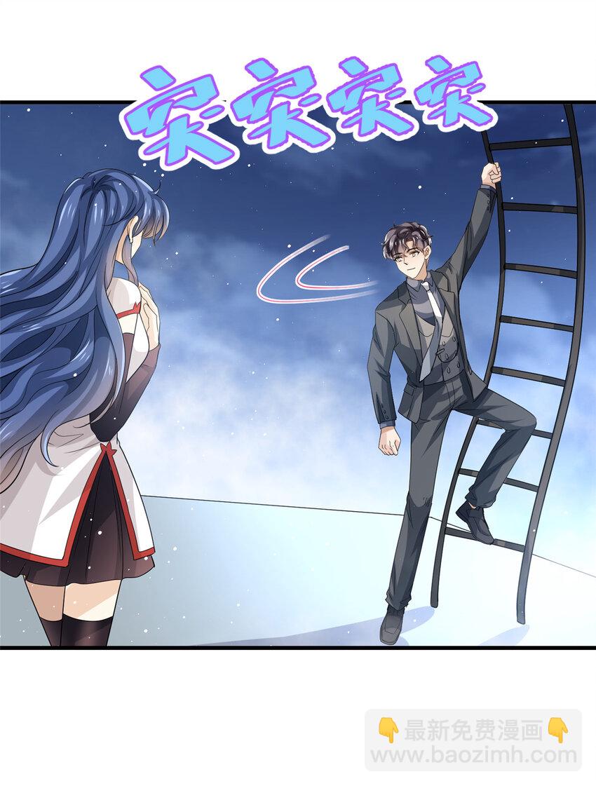 79 浪漫求婚-第81话