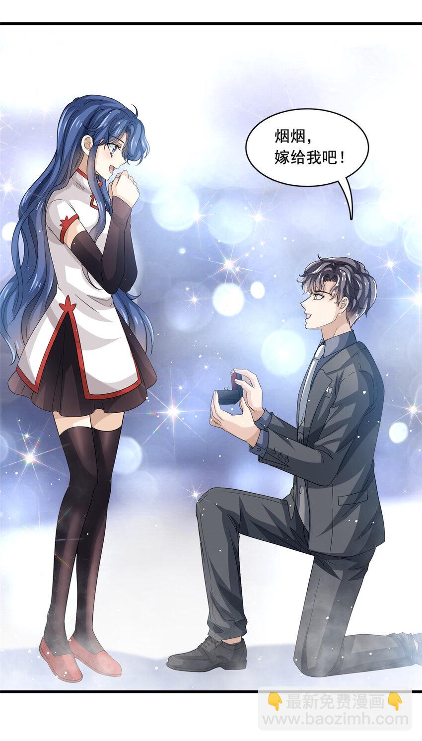 79 浪漫求婚-第81话