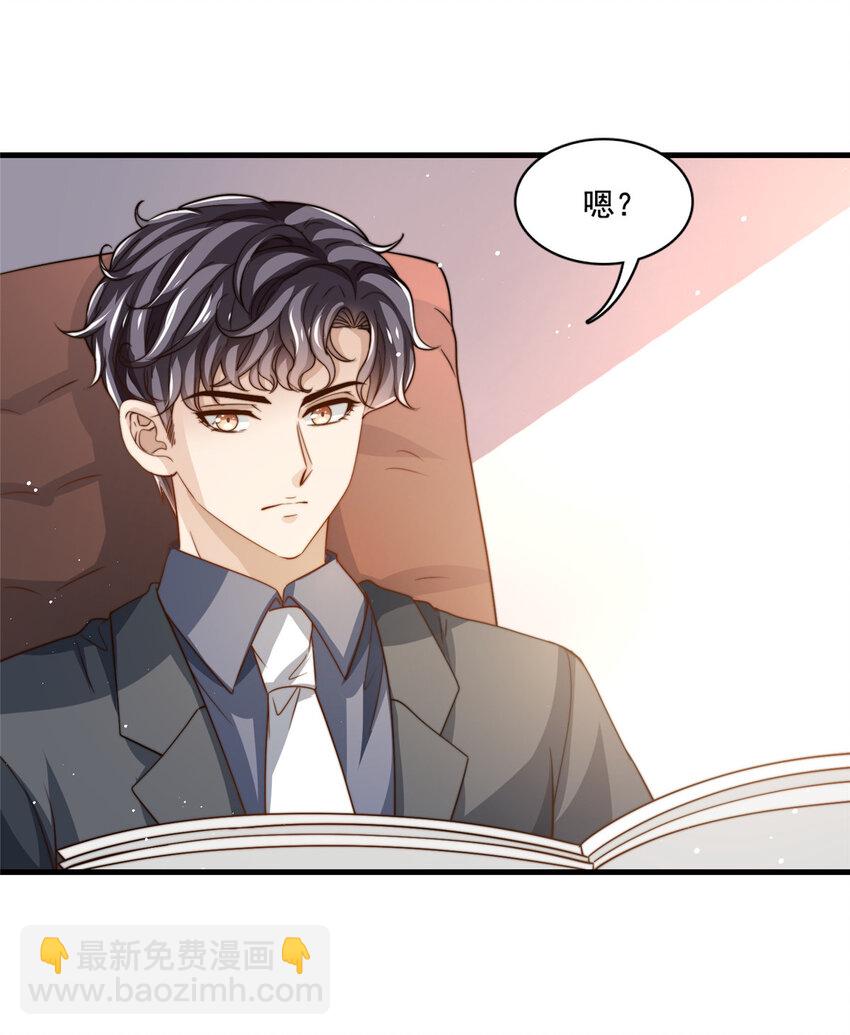 79 浪漫求婚-第81话