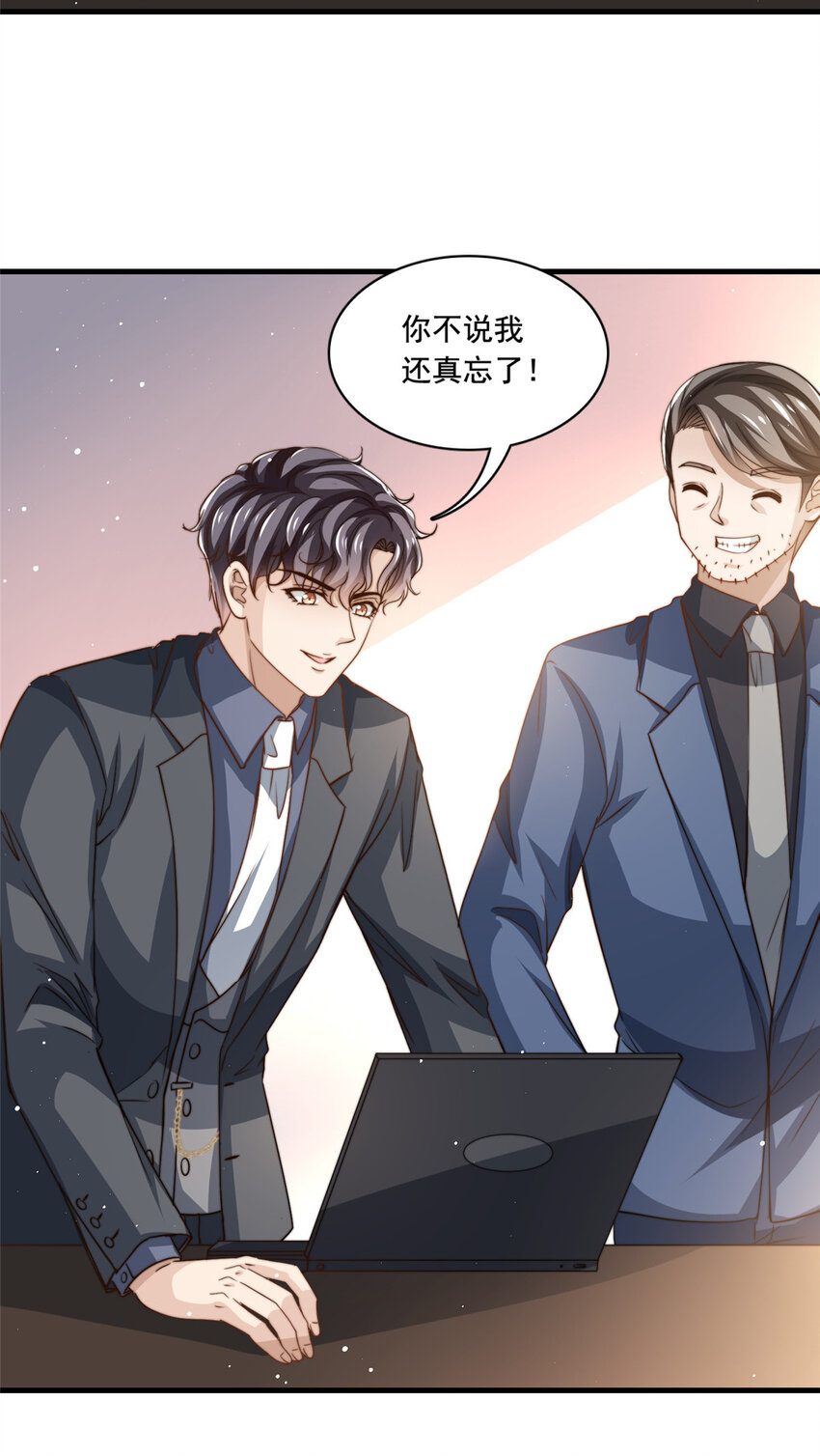 79 浪漫求婚-第81话