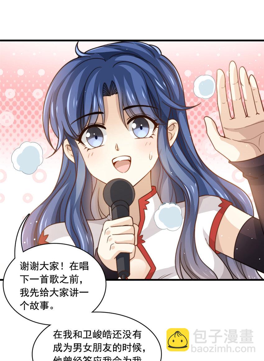 79 浪漫求婚-第81话