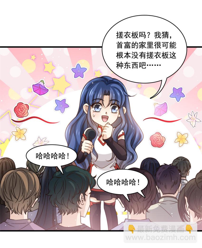 79 浪漫求婚-第81话