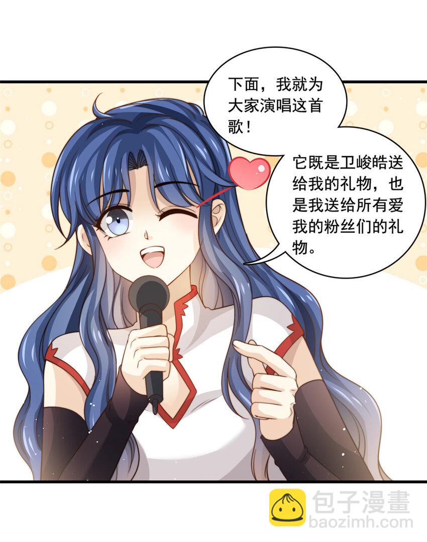 79 浪漫求婚-第81话